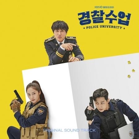 OST / 警察授業 (2CD) (KBS韓国ドラマ)［オリジナルサウンドトラック サントラ］［韓国 CD］｜seoul4