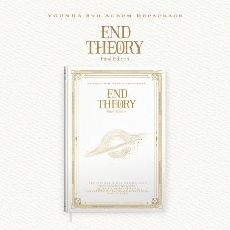 ユンナ(Younha) / END THEORY FINAL EDITION(6集 リパッケージ)｜韓国