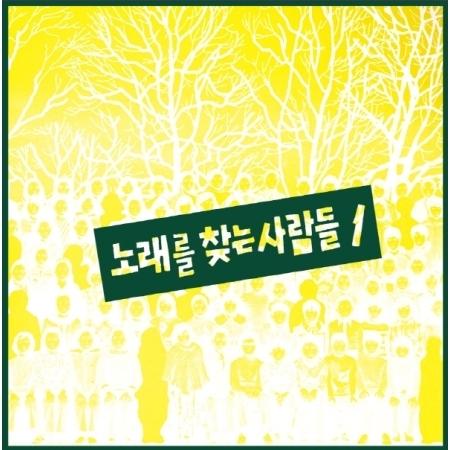 歌を探す人 / 1集(黒いこと盤)(LPレコード盤盤) その他-ワールドミュージック