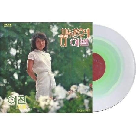 ヨジン(YEOJIN) / 夢を見た後に (180g 交ぜ合わせる色つや盤)(LPレコード盤盤) CD、音楽ソフト、チケット-ワールドミュージック