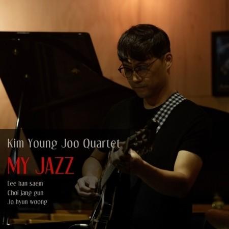 キム ヨンジュ カルテット My Jazz 1集 ジャズ 韓国 Cd Natcd0517 韓国音楽専門ソウルライフレコード 通販 Yahoo ショッピング