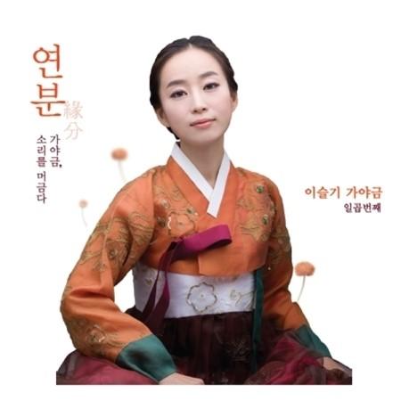 イ・スルギ / ガヤグム(因縁)｜国楽｜韓国 K-POP CD｜ | 