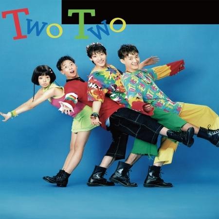 TWO / 1集(LPミニチュア デジパックCD)｜韓国 K-POP CD｜ : 創業23周年 韓国音楽専門ソウルライフレコード - 通販 ...