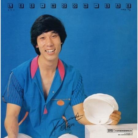 イ・ムンセ / 1集(180g VIRGIN VINYL)(LPレコード盤) : 創業23周年