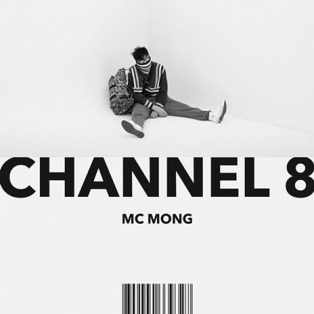 MCモン(MC MONG) / CHANNEL 8｜韓国 K-POP CD｜(2種から1種ランダム