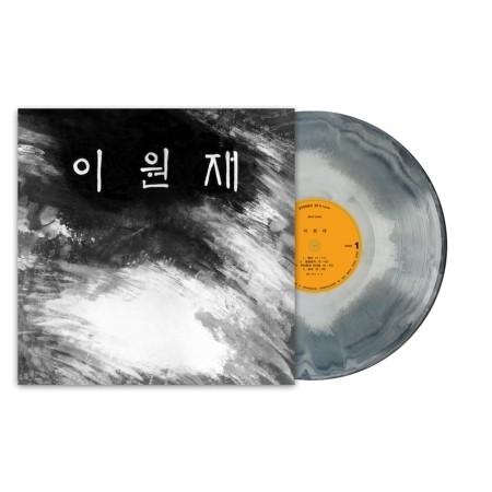 イ・ウォンジェ / 1集(グレーミックスカラー盤)(LPレコード盤盤) CD、音楽ソフト、チケット-その他-ワールドミュージック