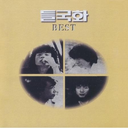 野菊 / BEST(180g ブラック盤)(LPレコード盤) : 創業23周年 韓国音楽