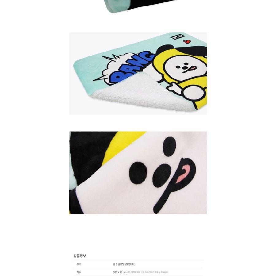 Bt21公式グッズ バンタン Bts キャラクターブランケット ひざ掛け Chimmy 防弾少年団 韓国文房具 韓国雑貨 Tbt 韓国音楽専門ソウルライフレコード 通販 Yahoo ショッピング