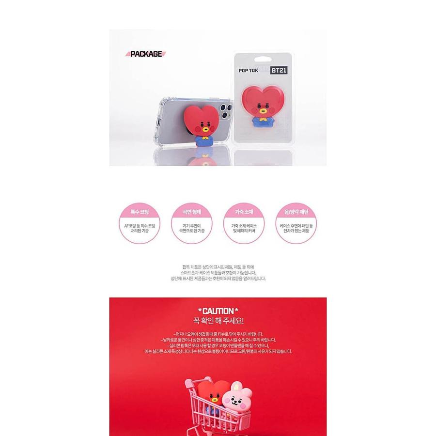 BT21公式グッズ＝ バンタン BTS ベビーな姿のハンドグリップ スマホ