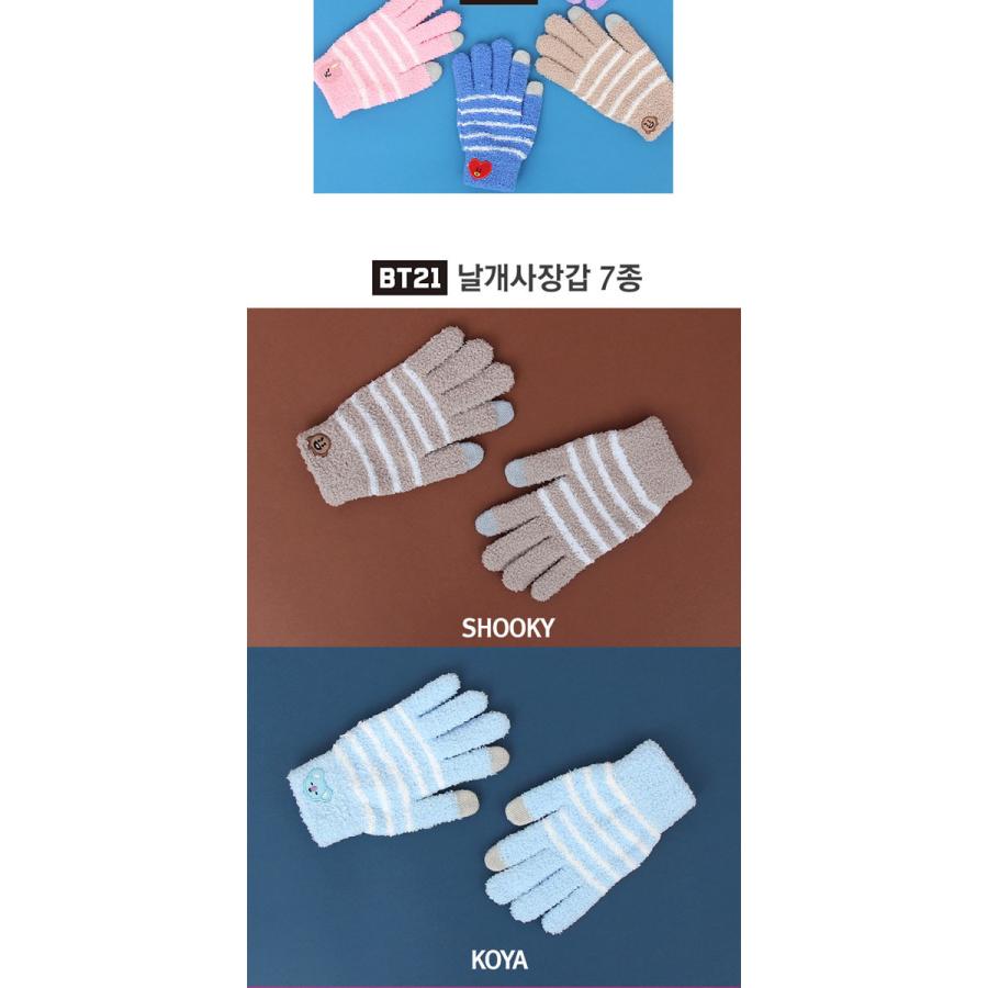 ＝BT21公式グッズ＝ バンタン BTS 寒い日のお出かけもBT21と共に〜 ボーダー手袋｜防弾少年団｜可愛い｜韓国雑貨 |  | 03