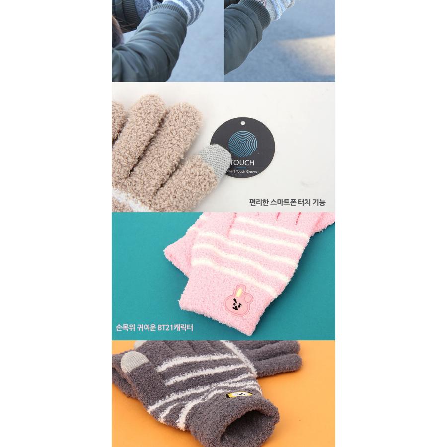 ＝BT21公式グッズ＝ バンタン BTS 寒い日のお出かけもBT21と共に〜 ボーダー手袋｜防弾少年団｜可愛い｜韓国雑貨 |  | 06