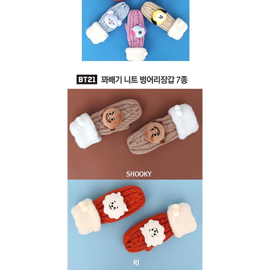 ＝BT21公式グッズ＝ バンタン BTS ちょっと邪魔かも… 大きなマスコット付 ニット手袋｜防弾少年団｜可愛い｜韓国雑貨 |  | 03
