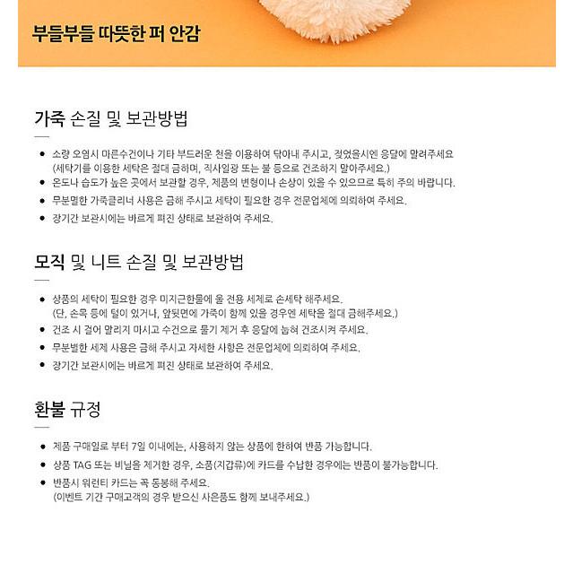 ＝BT21公式グッズ＝ バンタン BTS ちょっと邪魔かも… 大きなマスコット付 ニット手袋｜防弾少年団｜可愛い｜韓国雑貨 |  | 07