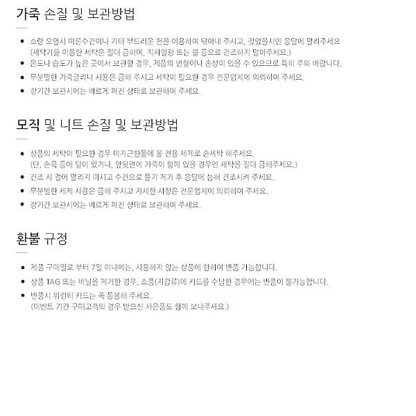 Bt21公式グッズ バンタン Bts ちょっと勇気がいるかも 猫耳みたいなキャラ付きイヤーマフ 防弾少年団 韓国文房具 可愛い 韓国雑貨 Tbt 韓国音楽専門ソウルライフレコード 通販 Yahoo ショッピング