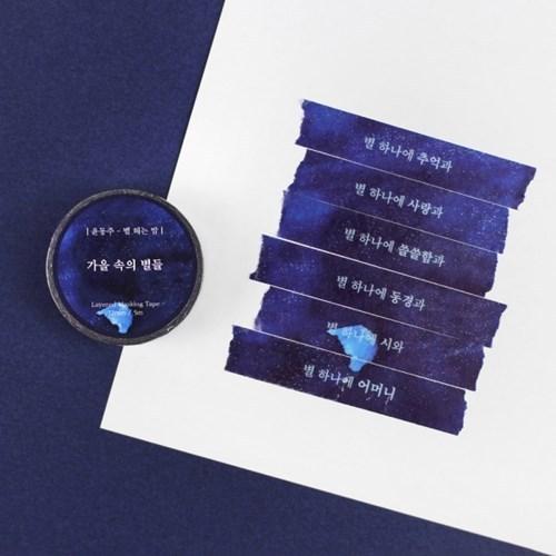 韓国雑貨 尹東柱の美しい世界を ハングルポエムのマスキングテープ(4種セット)｜文房具｜かわいい｜お土産｜ |  | 03