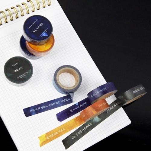 韓国雑貨 尹東柱の美しい世界を ハングルポエムのマスキングテープ(4種セット)｜文房具｜かわいい｜お土産｜ |  | 05