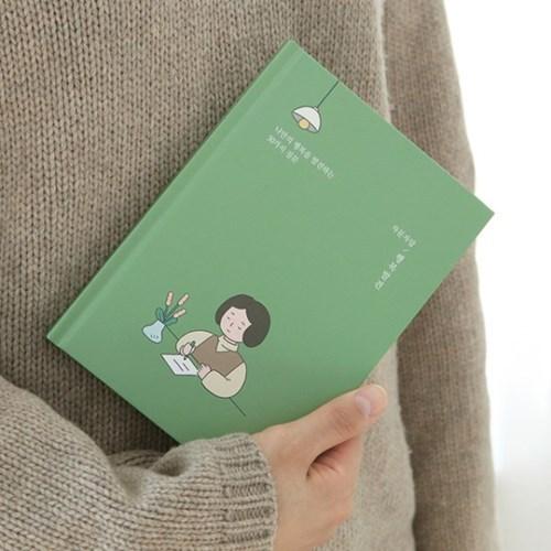 韓国雑貨 Indigo ハングルでお勉強 自問自答幸せ発見 50の質問 韓国語 勉強 本 可愛い かわいい Tbt 韓国音楽専門ソウルライフレコード 通販 Yahoo ショッピング