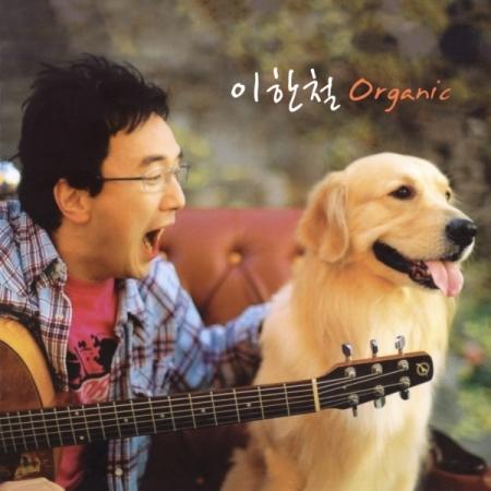 イ・ハンチョル / ORGANIC(180g バイオレットカラー盤)(LPレコード盤) | 