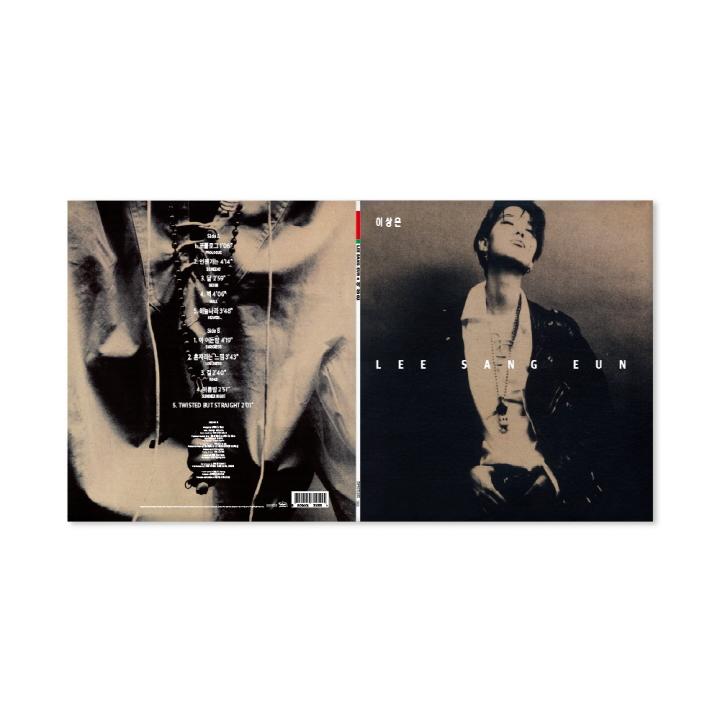 イ・サンウン / いつかは (180g 再発売)(LPレコード盤) : 創業23周年