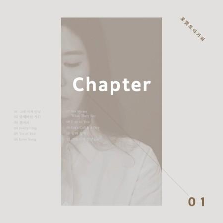 ロケットお嬢さん / CHAPTER_01(1集)［韓国 CD］｜seoul4