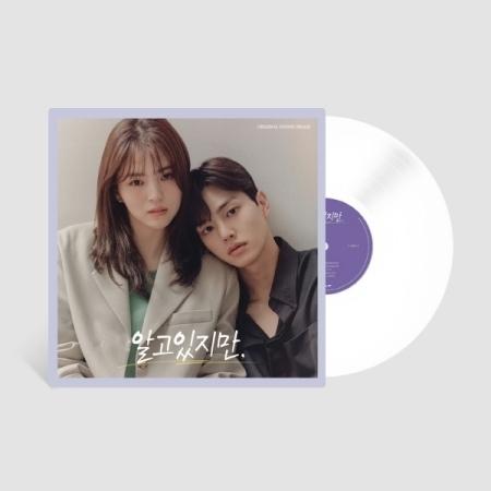 OST / わかっていても (JTBC韓国 ドラマ) (2LP) (ホワイトカラー限定版) (LPレコード盤)｜seoul4