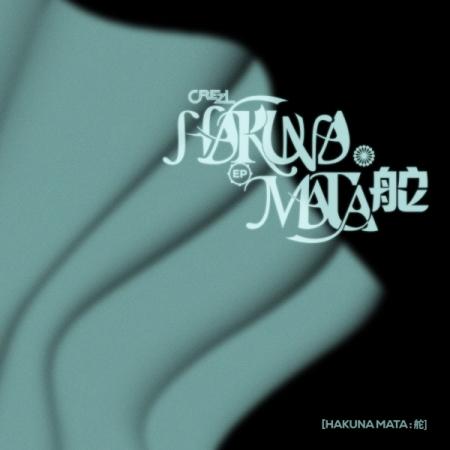 CREZL / HAKUNAMATA:舵｜韓国 K-POP CD｜ | ワーナーミュージック