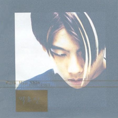 パク・ヒョシン(PARK HYOSHIN) / 1集(再発売)｜韓国 K-POP CD｜ : 創業