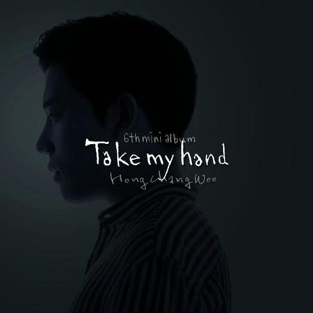 ホン・チャンオ / TAKE MY HAND (EP)［韓国 CD］｜seoul4