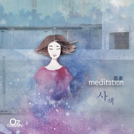 OZ COMPANY / MEDITATION (思索) (2CD)［韓国 CD］｜seoul4
