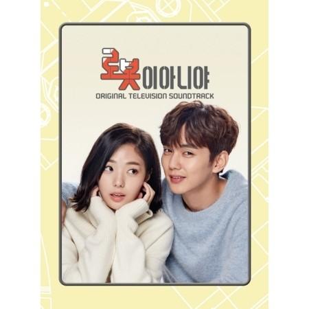 ロボットじゃない ost サウンドトラック OST / ロボットじゃない(MBC韓国ドラマ)｜オリジナルサウンドトラック