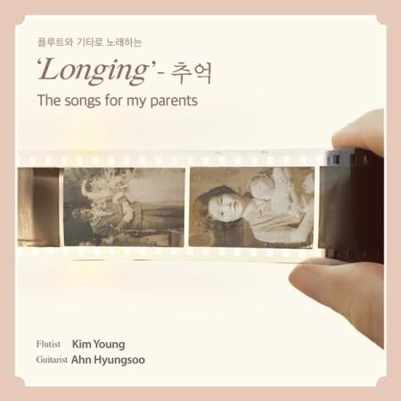 LONGING - 追憶 THE SONGS FOR MY PARENTS｜韓国 K-POP CD｜ | 