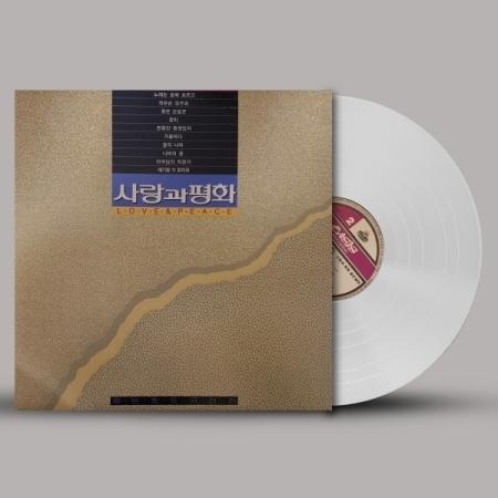 愛と長閑やかさ / ゴールデン撲り付ける曲作品集(180g 色つや盤)(LPレコード盤盤) ワールドミュージック-その他