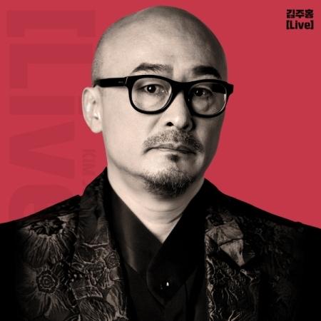 キム・ジュホン(KIM JOO HONG) / ライブ｜韓国 K-POP CD｜ : 創業23