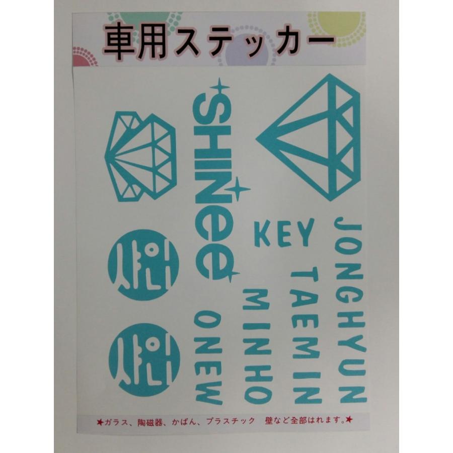 Shinee シャイニー 車用ステッカー 0057 ソウル東京屋韓流スターshop 通販 Yahoo ショッピング