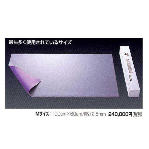 西3 01 05 山本化学工業バイオラバーマットmバイオラバーのみ今だけ10 キャッシュバック 山本化学工業バイオラバーマットmバイオラバーのみ今だけ10 キャッシュバック 西3 01 05 コレクション 趣味 ソウル東京屋韓流スターshop