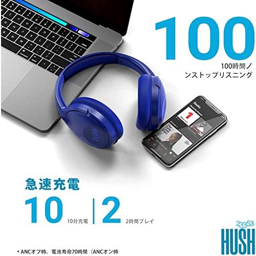 233621　Hush　アクティブノイズキャンセリングヘッドホン　100時間再生　ワイヤレス　ANC　マイク付き　オーバーイヤー　ヘッドフォン