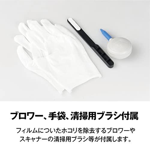フィルムスキャナー ケンコー・トキナー KFS-14DF フィルムスキャナー ケンコー トキナー KFS 14DF