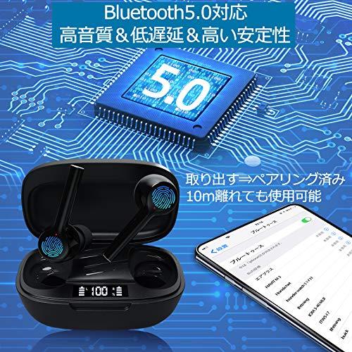 LED残量表示＆瞬時接続Bluetoothイヤホン　ワイヤレスイヤホン　ノイズキャンセリング　防水　左右分離型　日本語取扱説明書