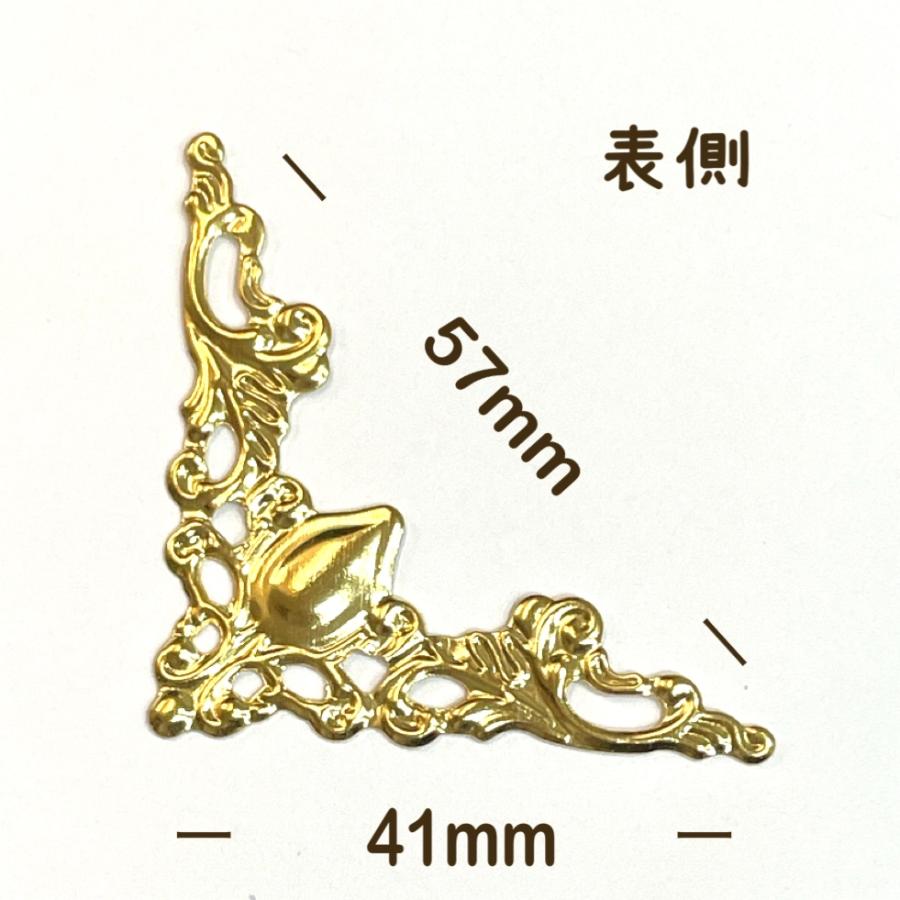 コーナー装飾用透かしデコパーツ 4コ1set 額縁/ボックス