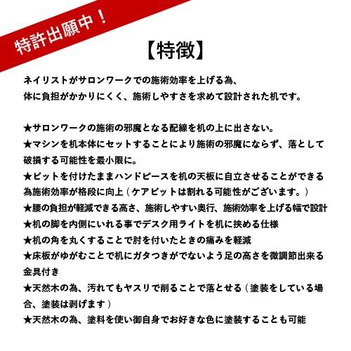 Typea 卓上集塵機 卓上マシン Connect コネクト ネイルデスク Desk04 Sept Nail 通販 Yahoo ショッピング