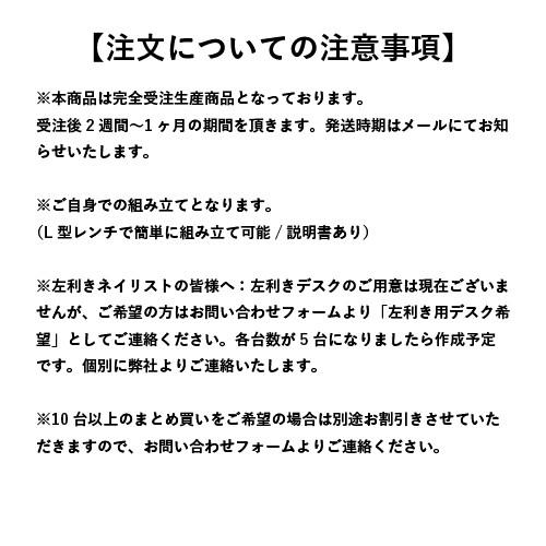 Typea 卓上集塵機 卓上マシン Connect コネクト ネイルデスク Desk04 Sept Nail 通販 Yahoo ショッピング