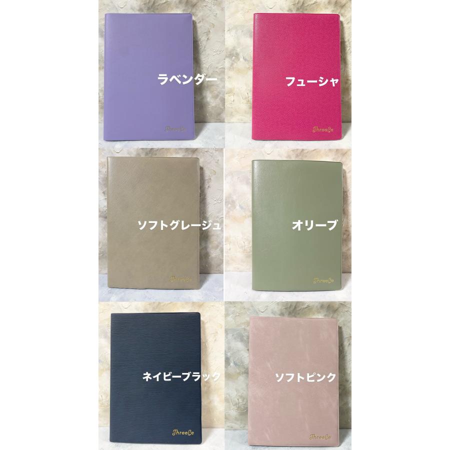 確認　少年隊　電話帳　予定表 確認 少年隊 電話帳 予定表 確認少年隊電話帳予定表