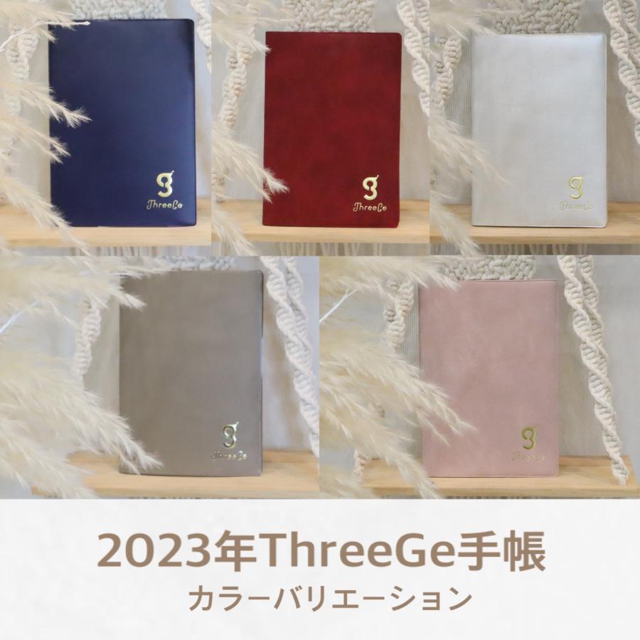 そのまま確定申告！予約表 日報 帳簿 スケジュール 手帳　【ThreeGe】スリージェ 【2023年版手帳 2022年12月始まり】 A５ バーチカル マンスリー｜sept-nail｜15