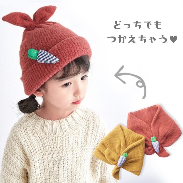 子供 ニット帽 キッズ帽子 マフラー 柔らかニット帽 キャップ かわいい 人参クリップ 女の子 男の子 秋 冬 シンプル ２way クリックポスト送料無料 19b 06 Sept Zero Yahoo 店 通販 Yahoo ショッピング