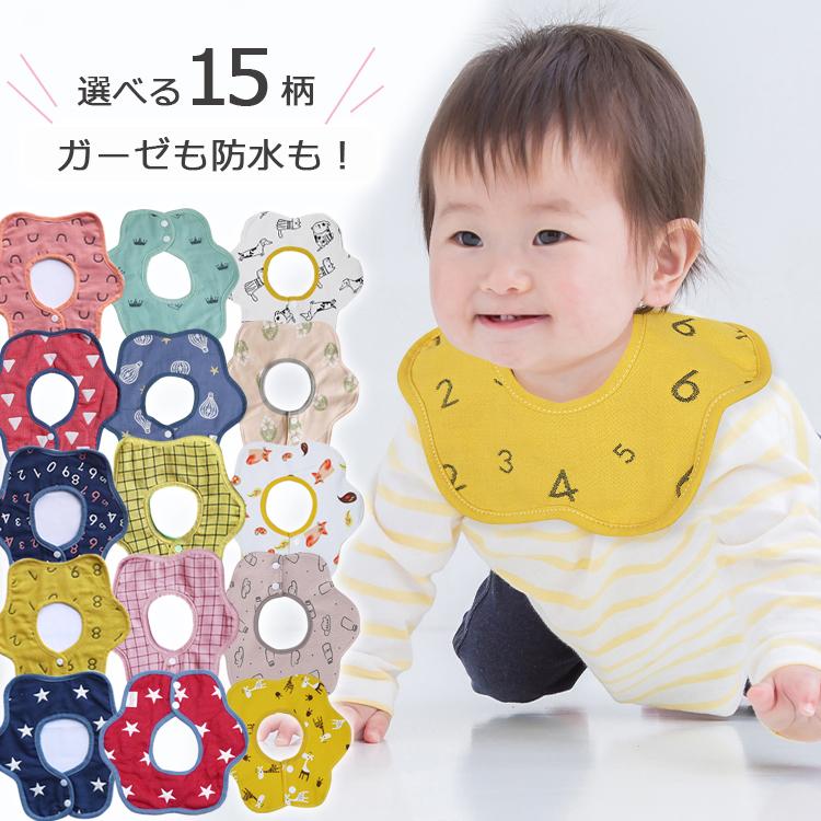 特別オファー 360度 防水 スタイ よだれかけ 3枚セット 男の子 女の子 新品 5枚セット 防水仕様 360度 ベビー スタイ よだれかけ 出産祝い