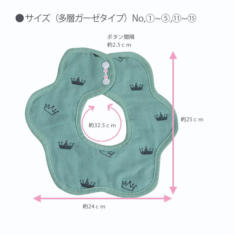 360度スタイ かわいい ラウンドスタイ プチプラ もくもくスタイ