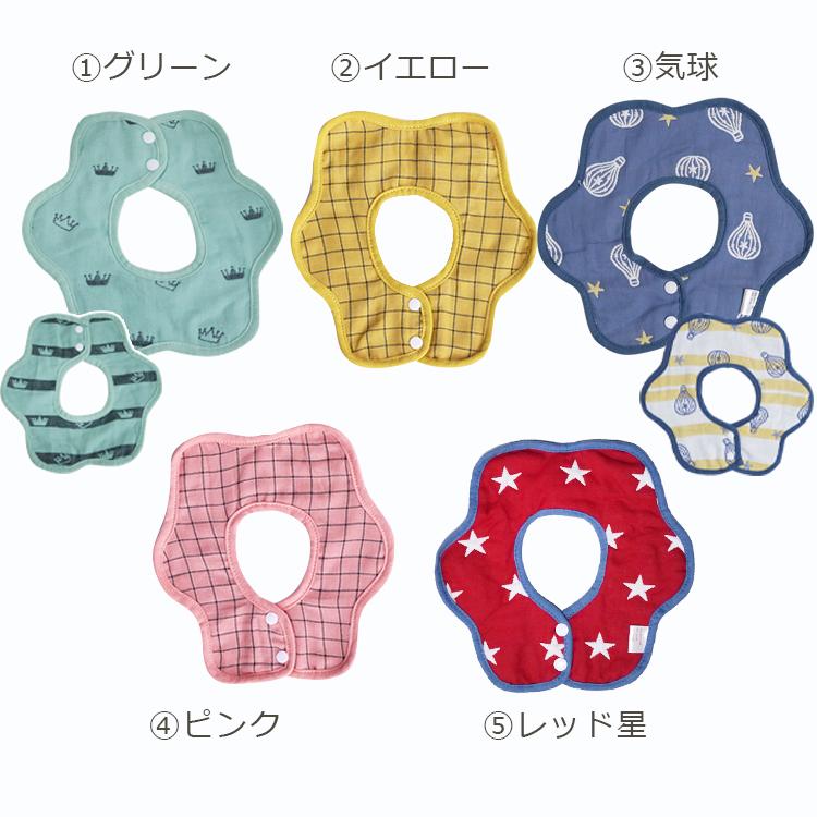 ハンドメイド スタイ ８重ガーゼもくもく型 作り方講座】ダウンロード型紙あり＊8重ガーゼの襟付きスタイの
