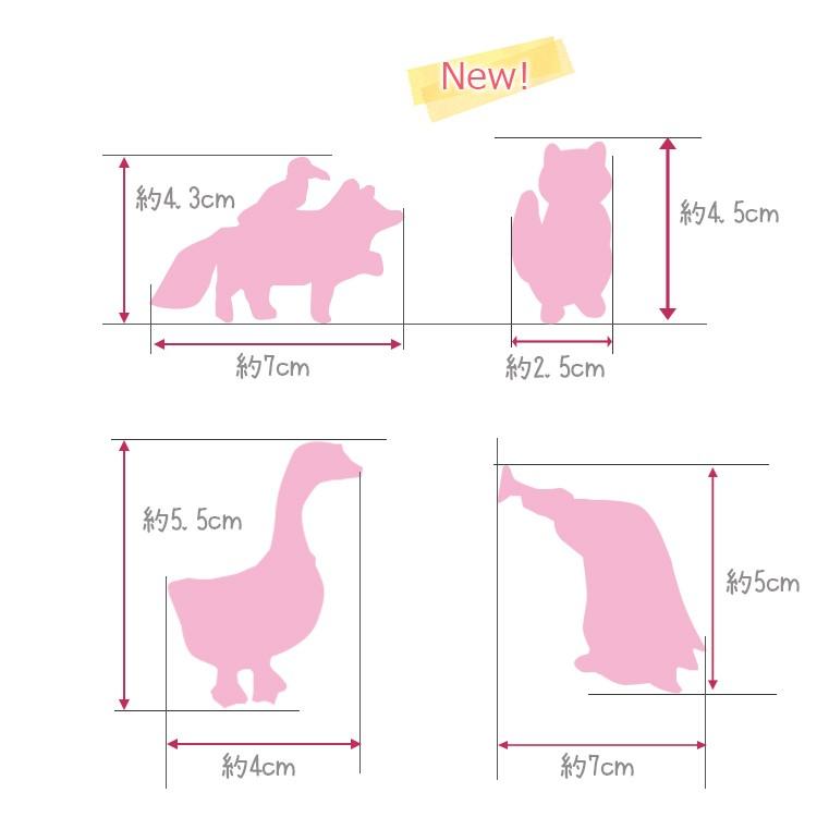 ワッペン 動物 アイロン 刺繍 通園グッズ マーク かわいい ワンポイント ハンドメイド 目印 プチプラ アニマル 19w 01 Sept Zero Yahoo 店 通販 Yahoo ショッピング