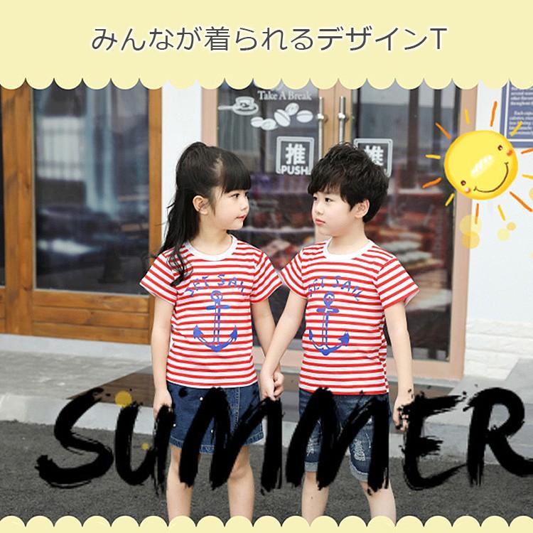 韓国子供服 キッズ ｔシャツ 子供服 半袖 男の子 プリント ジュニア 女の子 夏 かわいい フルーツ c 05 Sept Zero Yahoo 店 通販 Yahoo ショッピング