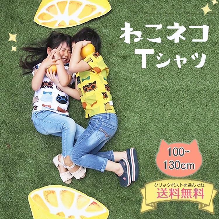 韓国子供服 ｔシャツ 子供服 半袖 プリント ジュニア 韓国子供服 夏 かわいい 猫 クリックポスト送料無料 c 07 Sept Zero Yahoo 店 通販 Yahoo ショッピング